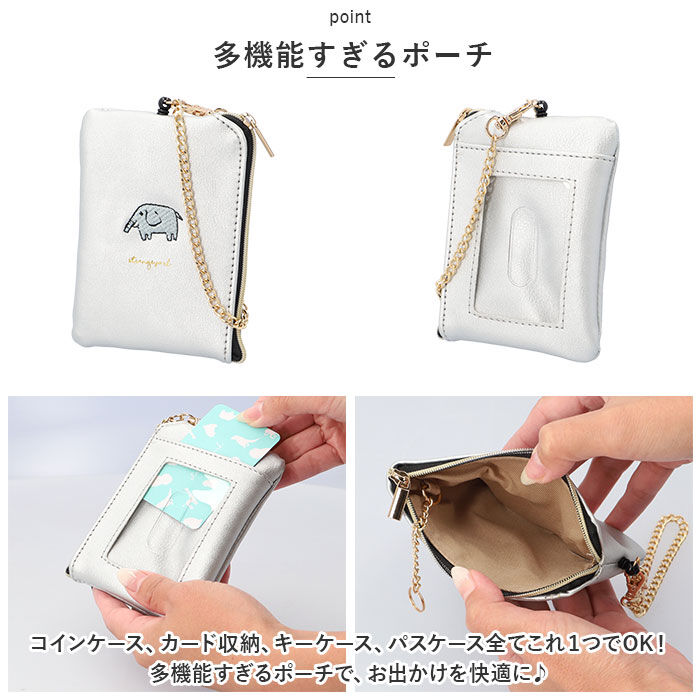 BACKYARD FAMILY「コインケース キーリング付 通販 小銭入れ 小物入れ ポーチ リール付き 財布 サイフ さいふ」|コインケース|