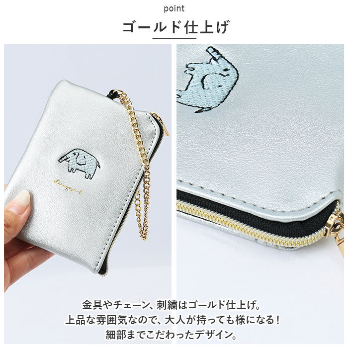 BACKYARD FAMILY「コインケース キーリング付 通販 小銭入れ 小物入れ ポーチ リール付き 財布 サイフ さいふ」|コインケース|