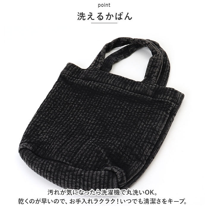 BACKYARD FAMILY「Rename リネーム トートバッグ ミニ ヌビバッグ 通販 ヌビバック ヌビ ミニトートバッグ」|トートバッグ|