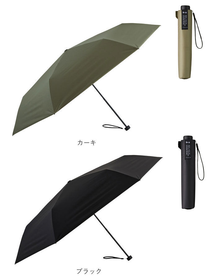 BACKYARD FAMILY「マブ 傘 mabu 折りたたみ 晴雨兼用 通販 65cm メンズ レディース 折りたたみ傘」|傘|