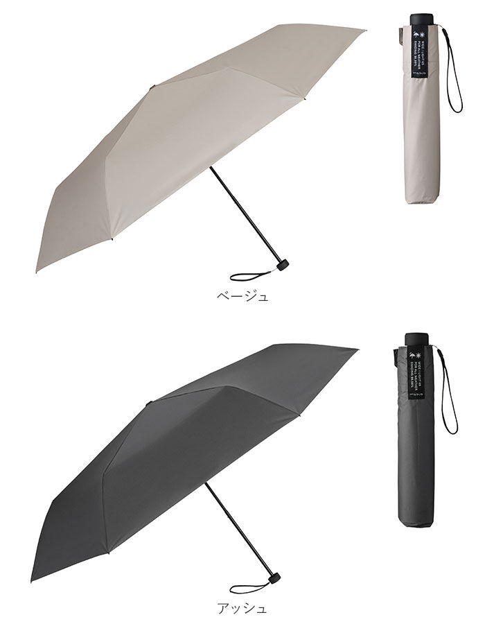 BACKYARD FAMILY「マブ 傘 mabu 折りたたみ 晴雨兼用 通販 65cm メンズ レディース 折りたたみ傘」|傘|