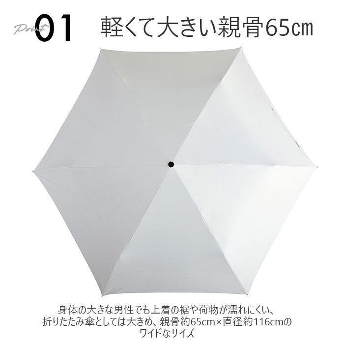 BACKYARD FAMILY「マブ 傘 mabu 折りたたみ 晴雨兼用 通販 65cm メンズ レディース 折りたたみ傘」|傘|