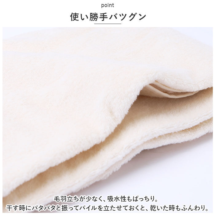 BACKYARD FAMILY「バスタオル 今治 通販 わた媛 今治タオル 今治産 毛羽落ち 少ない 日本製 ふわふわ ふんわり」|タオル|
