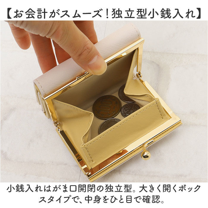 BACKYARD FAMILY「三つ折り財布 レディース がま口 通販 三つ折財布 財布 三つ折り ミニ財布 折りたたみ財布」|財布|