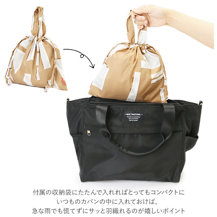 BACKYARD FAMILY「サンキューニプラスエム 392 plus m レインポンチョ キッズ 通販 ポンチョ Mサイズ」|その他|