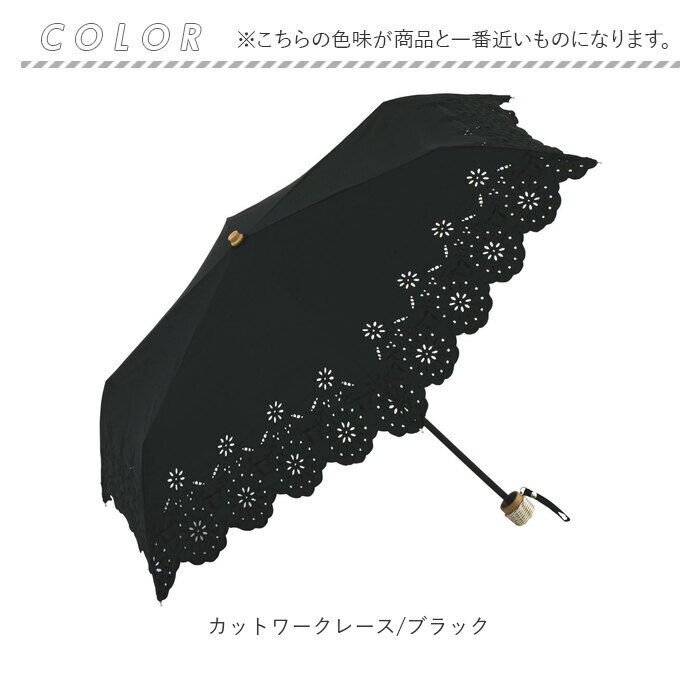 BACKYARD FAMILY「ビコーズ 日傘 折りたたみ 通販 because 傘 B-094380 折りたたみ傘 折り畳み傘」|傘|