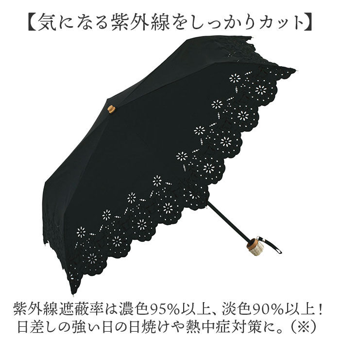 BACKYARD FAMILY「ビコーズ 日傘 折りたたみ 通販 because 傘 B-094380 折りたたみ傘 折り畳み傘」|傘|