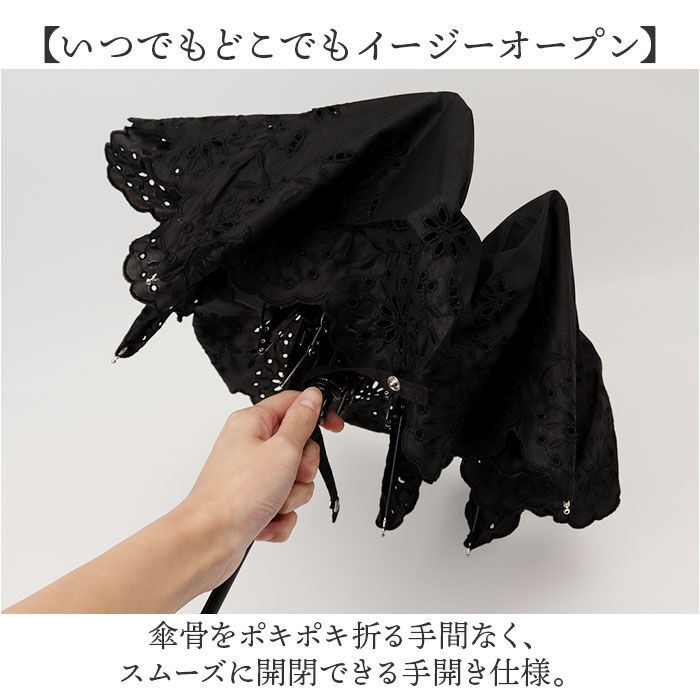 BACKYARD FAMILY「ビコーズ 日傘 折りたたみ 通販 because 傘 B-094380 折りたたみ傘 折り畳み傘」|傘|