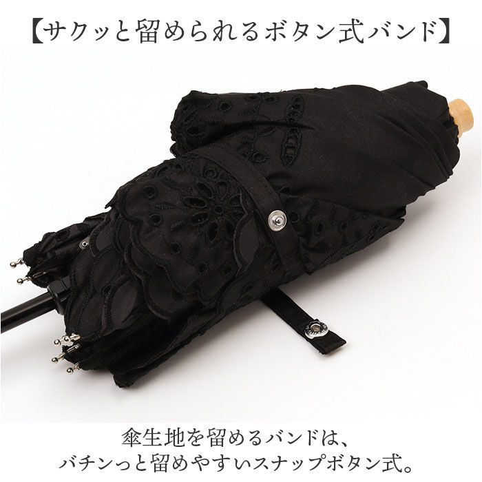 BACKYARD FAMILY「ビコーズ 日傘 折りたたみ 通販 because 傘 B-094380 折りたたみ傘 折り畳み傘」|傘|