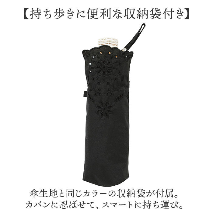 BACKYARD FAMILY「ビコーズ 日傘 折りたたみ 通販 because 傘 B-094380 折りたたみ傘 折り畳み傘」|傘|