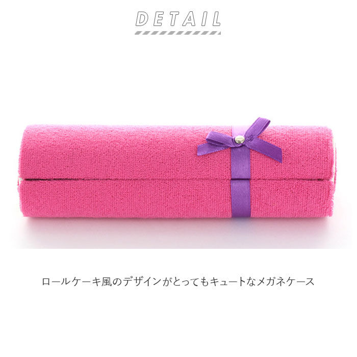 BACKYARD FAMILY「メガネケース おしゃれ 通販 眼鏡ケース 名古屋眼鏡 2181 セミ ハード めがねケース」|その他|