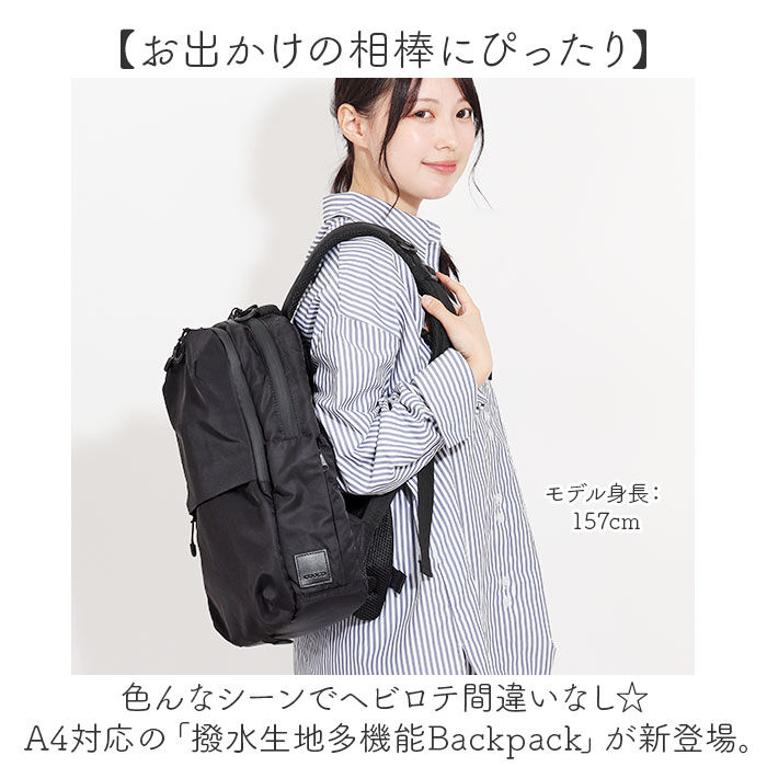 BACKYARD FAMILY「リュック 大容量 レディース 通販 COOCO クーコ リュックサック ママリュック バックパック」|リュック|