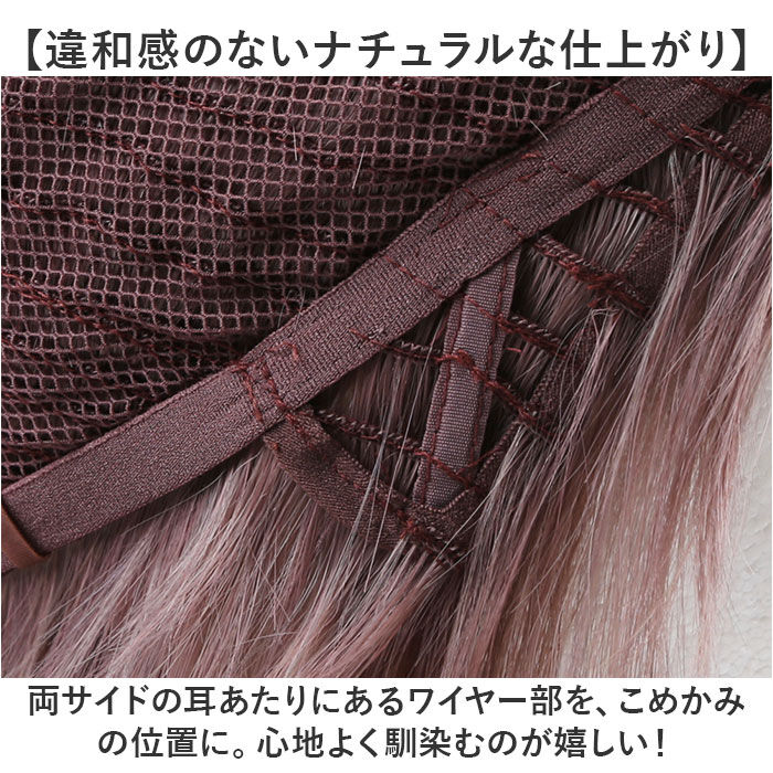 BACKYARD FAMILY「プリシラ オールウィッグ prisila CTA-693 通販 カラーウィッグ フルウィッグ」|ヘアスタイリング|