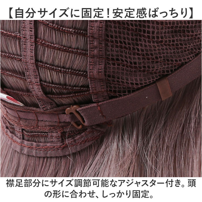 BACKYARD FAMILY「プリシラ オールウィッグ prisila CTA-693 通販 カラーウィッグ フルウィッグ」|ヘアスタイリング|