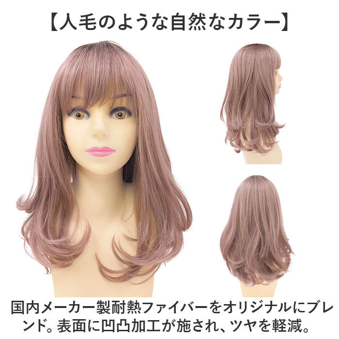 BACKYARD FAMILY「プリシラ オールウィッグ prisila CTA-693 通販 カラーウィッグ フルウィッグ」|ヘアスタイリング|