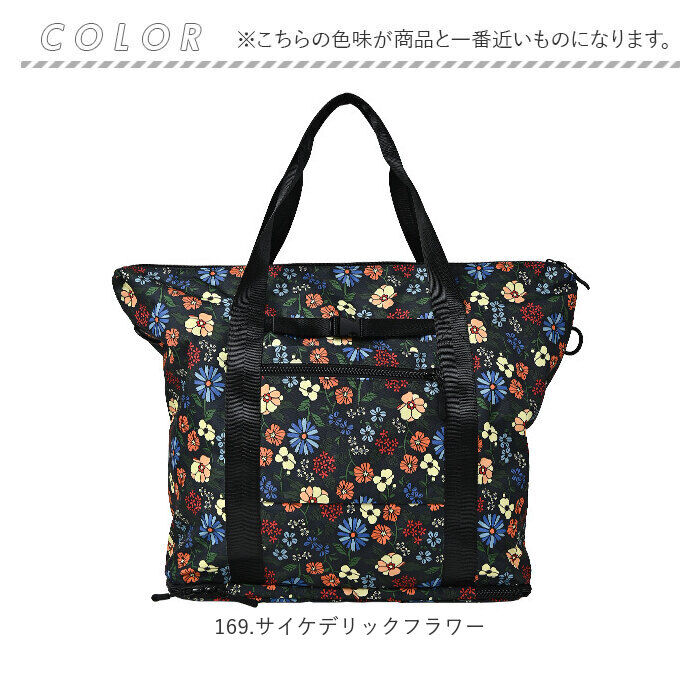 KiU「KiU バッグ ショルダー ｋ371 通販 キウ トートバッグ トートバック キャリーオンバッグ」|トートバッグ|