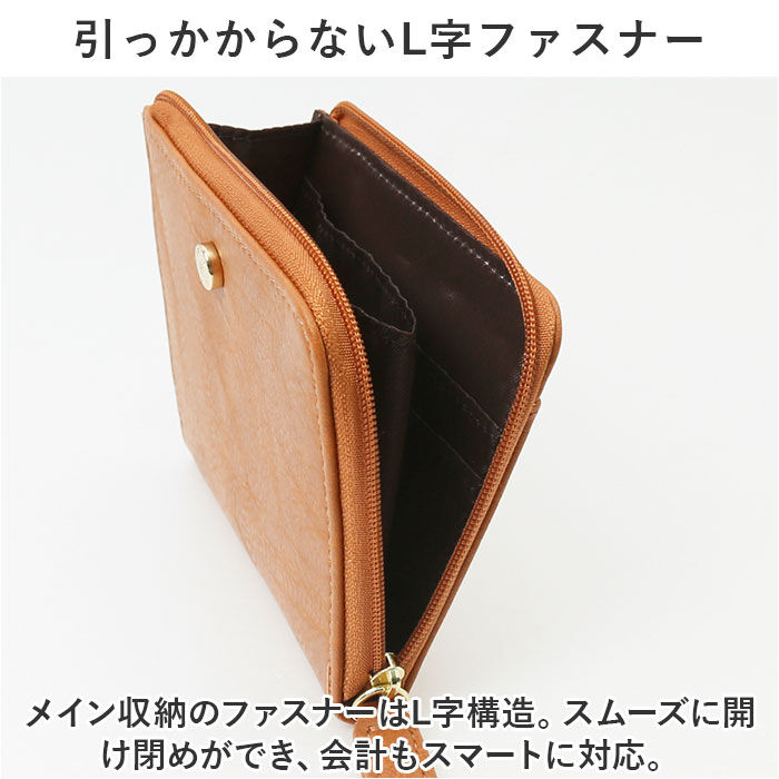 BACKYARD FAMILY「lafiel ラフィール 財布 通販 ミニ財布 折りたたみ財布 レディース L字ファスナー」|財布|