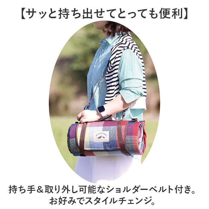 BACKYARD FAMILY「レジャーシート 150&times;200cm 通販 ピクニックシート キャンプマット レジャーマット 敷物」|その他|