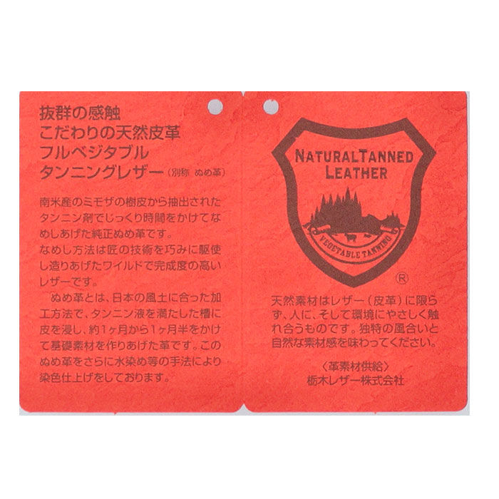 BACKYARD FAMILY「栃木レザー ポーチ 革 通販 日本製 ジーンズ マルチポーチ 小物入れ ミニポーチ」|ポーチ|