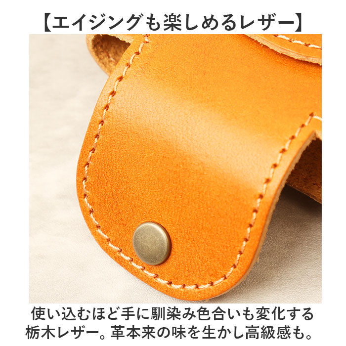 BACKYARD FAMILY「栃木レザー キーケース 通販 日本製 ジーンズ 鍵ケース スマートキーケース 本革 牛革 革」|その他|