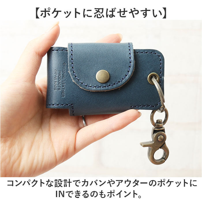 BACKYARD FAMILY「栃木レザー キーケース 通販 日本製 ジーンズ 鍵ケース スマートキーケース 本革 牛革 革」|その他|