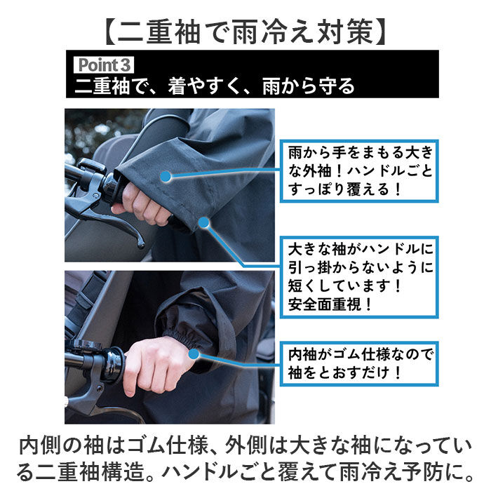 BACKYARD FAMILY「レインコート 自転車 メンズ リュック 通販 レイン コート サイクルレインコート レインウェア」|その他|