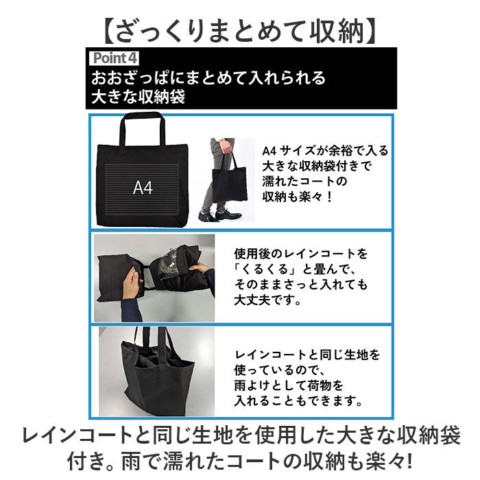 BACKYARD FAMILY「レインコート 自転車 メンズ リュック 通販 レイン コート サイクルレインコート レインウェア」|その他|