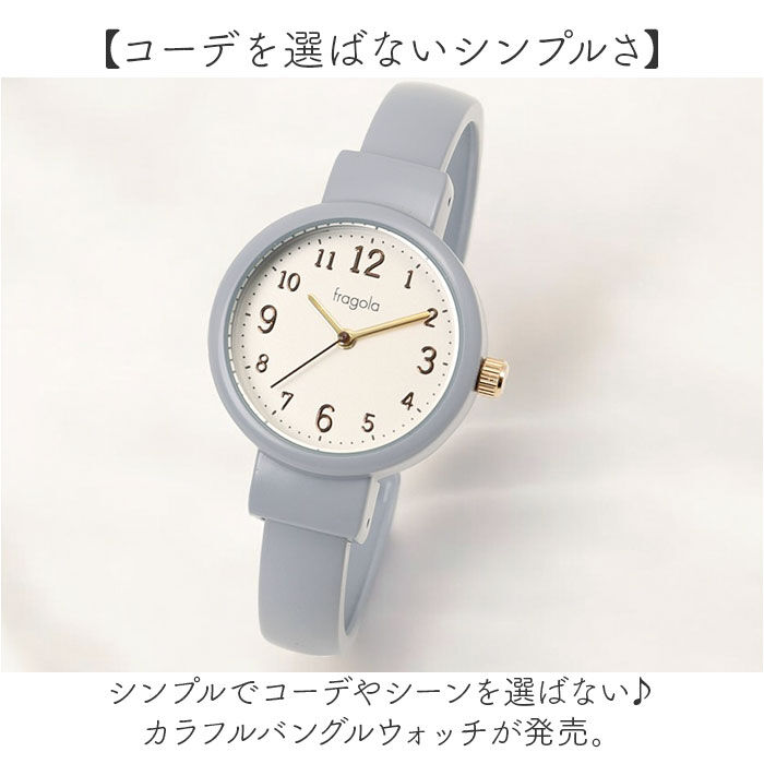 BACKYARD FAMILY「fragola 腕時計 通販 日本製ムーブメント リストウォッチ レディース 腕時計レディース」|腕時計|