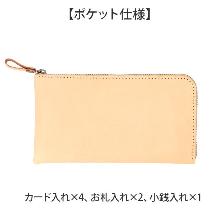 BACKYARD FAMILY「Native Creation 財布 通販 日本製 栃木レザー 長財布 経年変化 ロングウォレット」|財布|