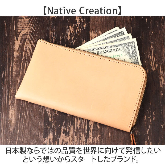 BACKYARD FAMILY「Native Creation 財布 通販 日本製 栃木レザー 長財布 経年変化 ロングウォレット」|財布|