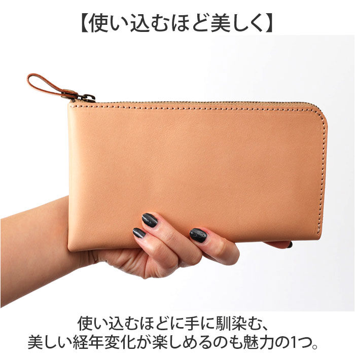 BACKYARD FAMILY「Native Creation 財布 通販 日本製 栃木レザー 長財布 経年変化 ロングウォレット」|財布|