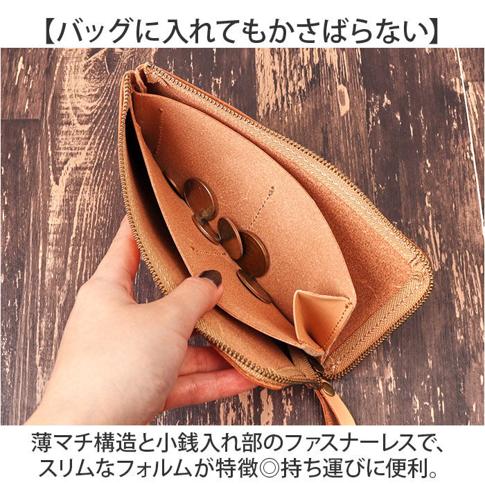 BACKYARD FAMILY「Native Creation 財布 通販 日本製 栃木レザー 長財布 経年変化 ロングウォレット」|財布|
