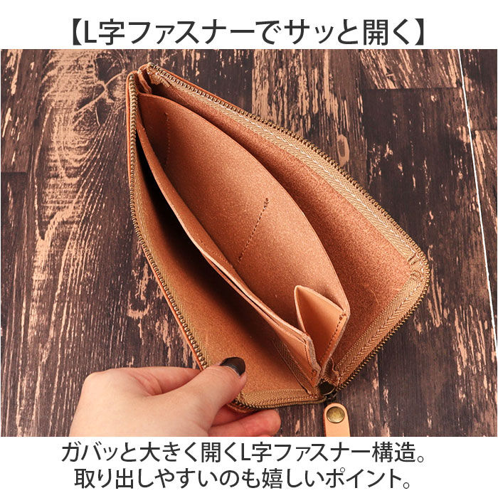 BACKYARD FAMILY「Native Creation 財布 通販 日本製 栃木レザー 長財布 経年変化 ロングウォレット」|財布|