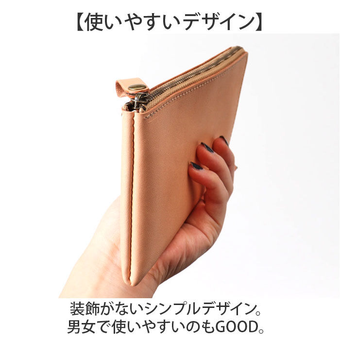 BACKYARD FAMILY「Native Creation 財布 通販 日本製 栃木レザー 長財布 経年変化 ロングウォレット」|財布|