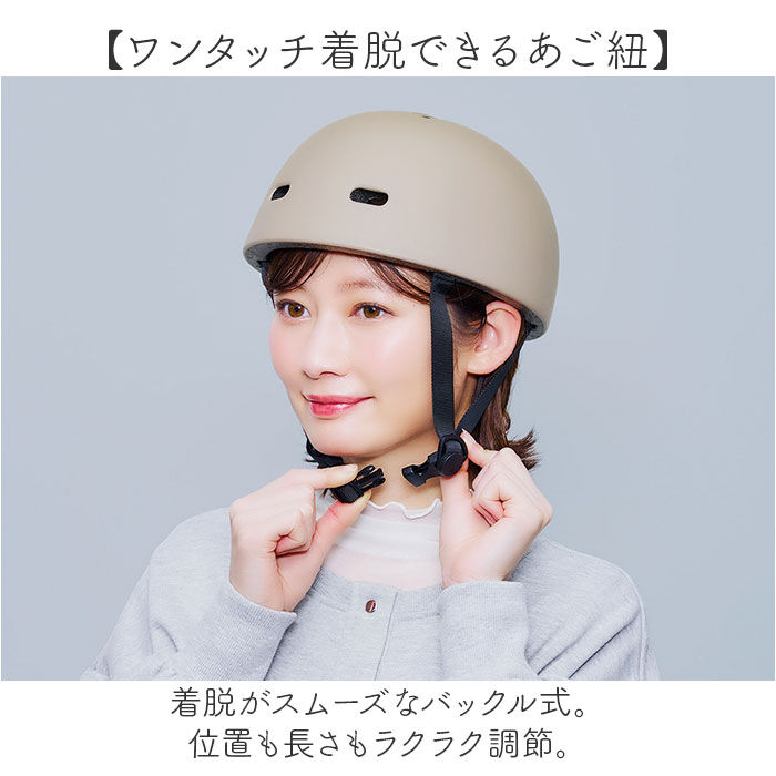 BACKYARD FAMILY「ヘルメット 自転車 帽子 通販 SG認証 自転車ヘルメット女性 ＳＧマーク 自転車ヘルメット帽子型」|その他|