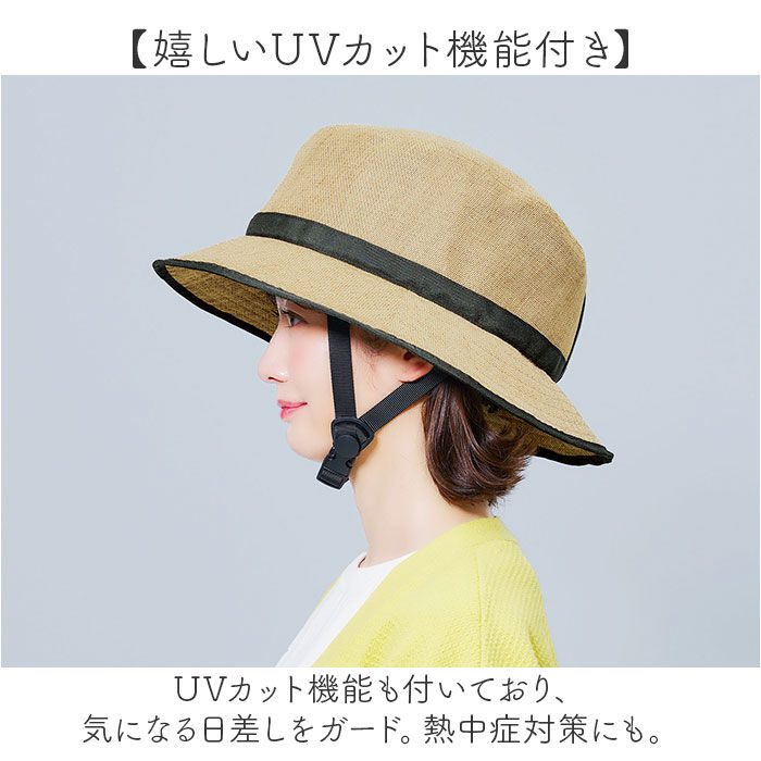 BACKYARD FAMILY「ヘルメット 自転車 帽子 通販 SG認証 自転車ヘルメット女性 ＳＧマーク 自転車ヘルメット帽子型」|その他|