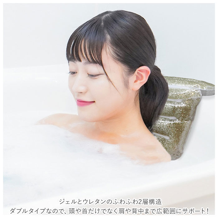 BACKYARD FAMILY「バスピロー ダブル 通販 ととのう お風呂まくら 枕 お風呂用 まくら お風呂枕 バスまくら」|入浴剤・バスグッズ|