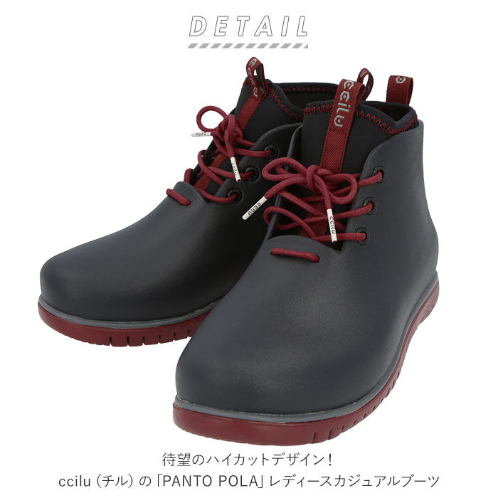 BACKYARD FAMILY「チル ccilu レインブーツ レディース 通販 メンズ スノーブーツ 雪 軽量 ショート」|その他|