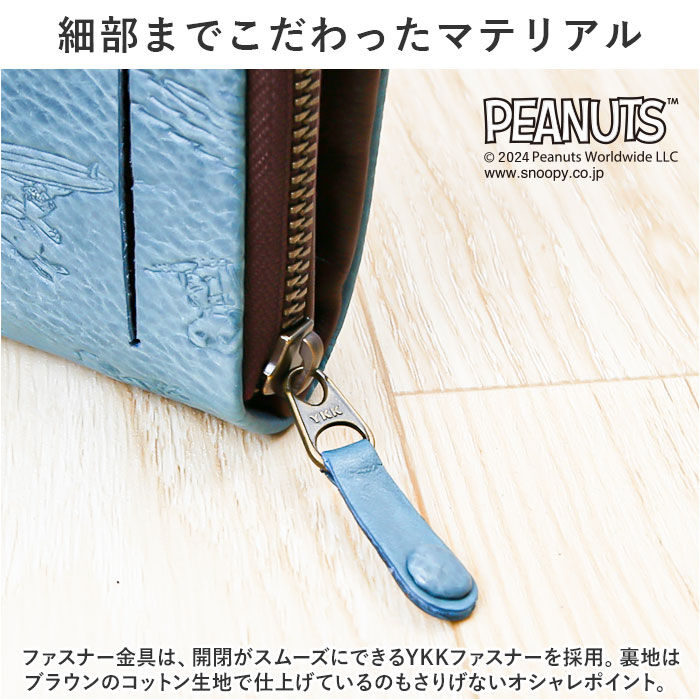 BACKYARD FAMILY「PEANUTS ピーナッツ 二つ折り財布 二つ折り 73460 通販 財布 お財布 さいふ サイフ」|財布|