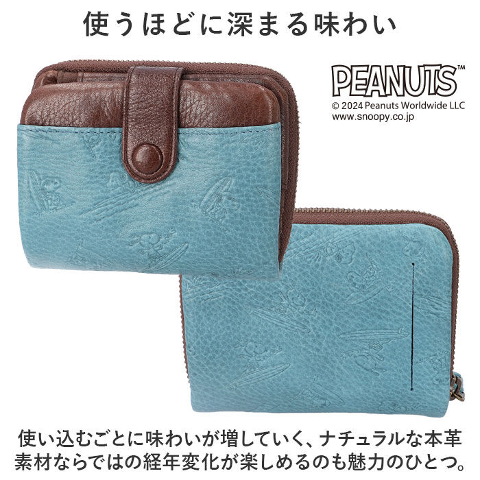 BACKYARD FAMILY「PEANUTS ピーナッツ 二つ折り財布 二つ折り 73460 通販 財布 お財布 さいふ サイフ」|財布|
