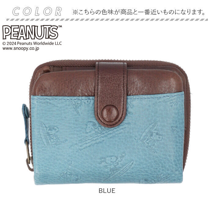 BACKYARD FAMILY「PEANUTS ピーナッツ 二つ折り財布 二つ折り 73460 通販 財布 お財布 さいふ サイフ」|財布|