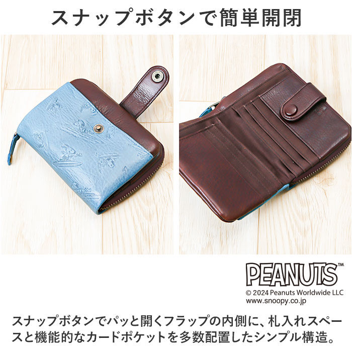 BACKYARD FAMILY「PEANUTS ピーナッツ 二つ折り財布 二つ折り 73460 通販 財布 お財布 さいふ サイフ」|財布|