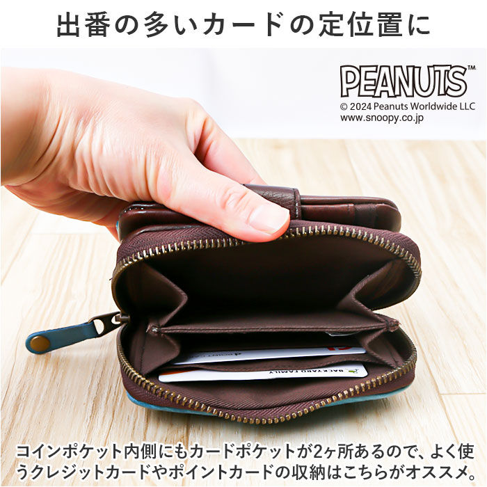 BACKYARD FAMILY「PEANUTS ピーナッツ 二つ折り財布 二つ折り 73460 通販 財布 お財布 さいふ サイフ」|財布|