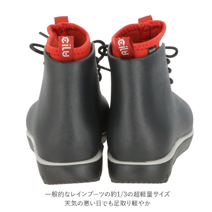 BACKYARD FAMILY「チル ccilu レインブーツ メンズ 通販 メンズ レディース ハイカット ブーツ 軽量」|その他|