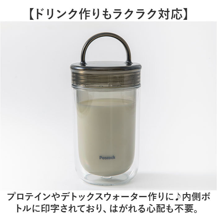 BACKYARD FAMILY「ピーコック Peacock 水筒 PPA-35 通販 クリアボトル スクリュータイプ 340ml」|食器・キッチングッズ|