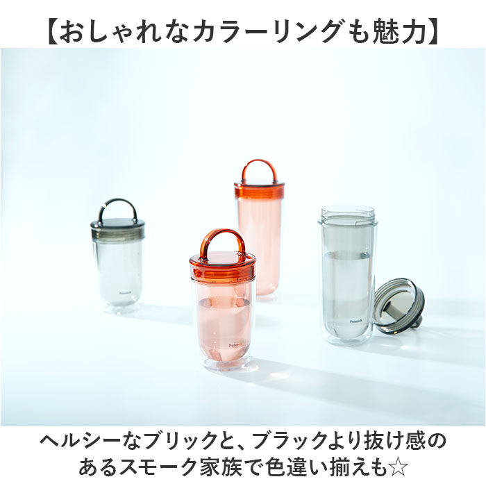 BACKYARD FAMILY「ピーコック Peacock 水筒 PPA-35 通販 クリアボトル スクリュータイプ 340ml」|食器・キッチングッズ|