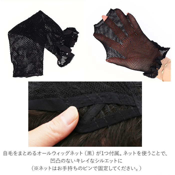 BACKYARD FAMILY「プリシラ ウィッグ フルウィッグ 通販 ショート 自然 ボブ 黒髪 大人 コスプレ かつら 着物」|ヘアスタイリング|