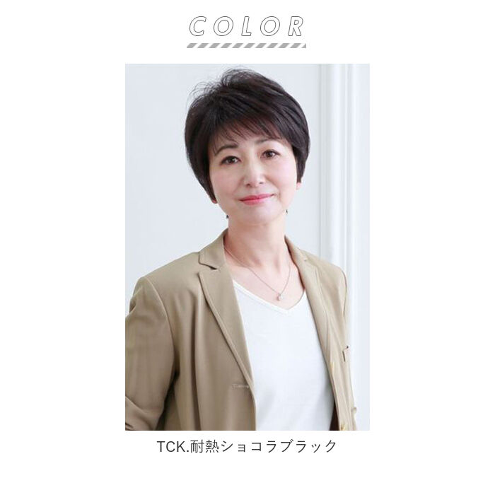 BACKYARD FAMILY「プリシラ ウィッグ フルウィッグ 通販 ショート 自然 ボブ 黒髪 大人 コスプレ かつら 着物」|ヘアスタイリング|