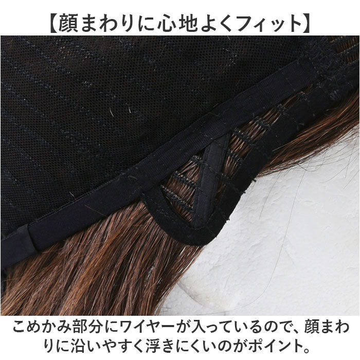 BACKYARD FAMILY「プリシラ オールウィッグ prisila A-706 通販 フルウィッグ フレイウェーブセミディ」|ヘアスタイリング|