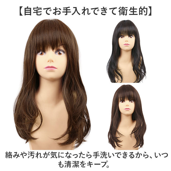 BACKYARD FAMILY「プリシラ オールウィッグ prisila A-706 通販 フルウィッグ フレイウェーブセミディ」|ヘアスタイリング|